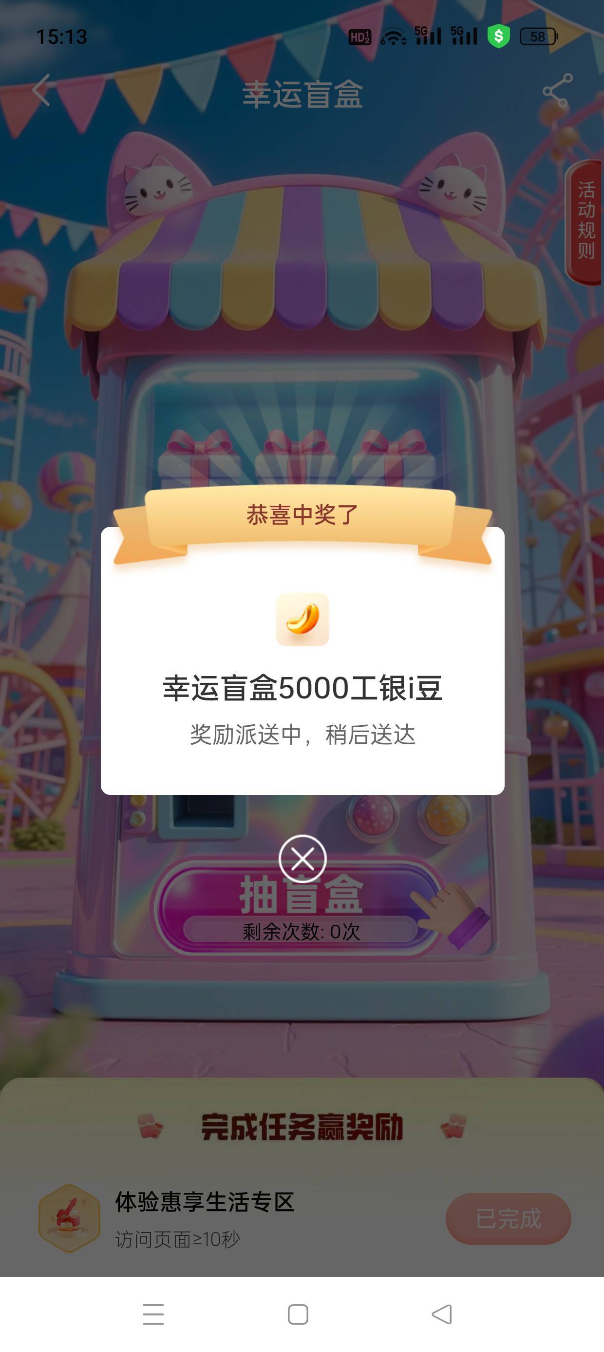 刚发帖说不弹，然后就弹了，取这么多号，来了


62 / 作者:坤哥！ / 