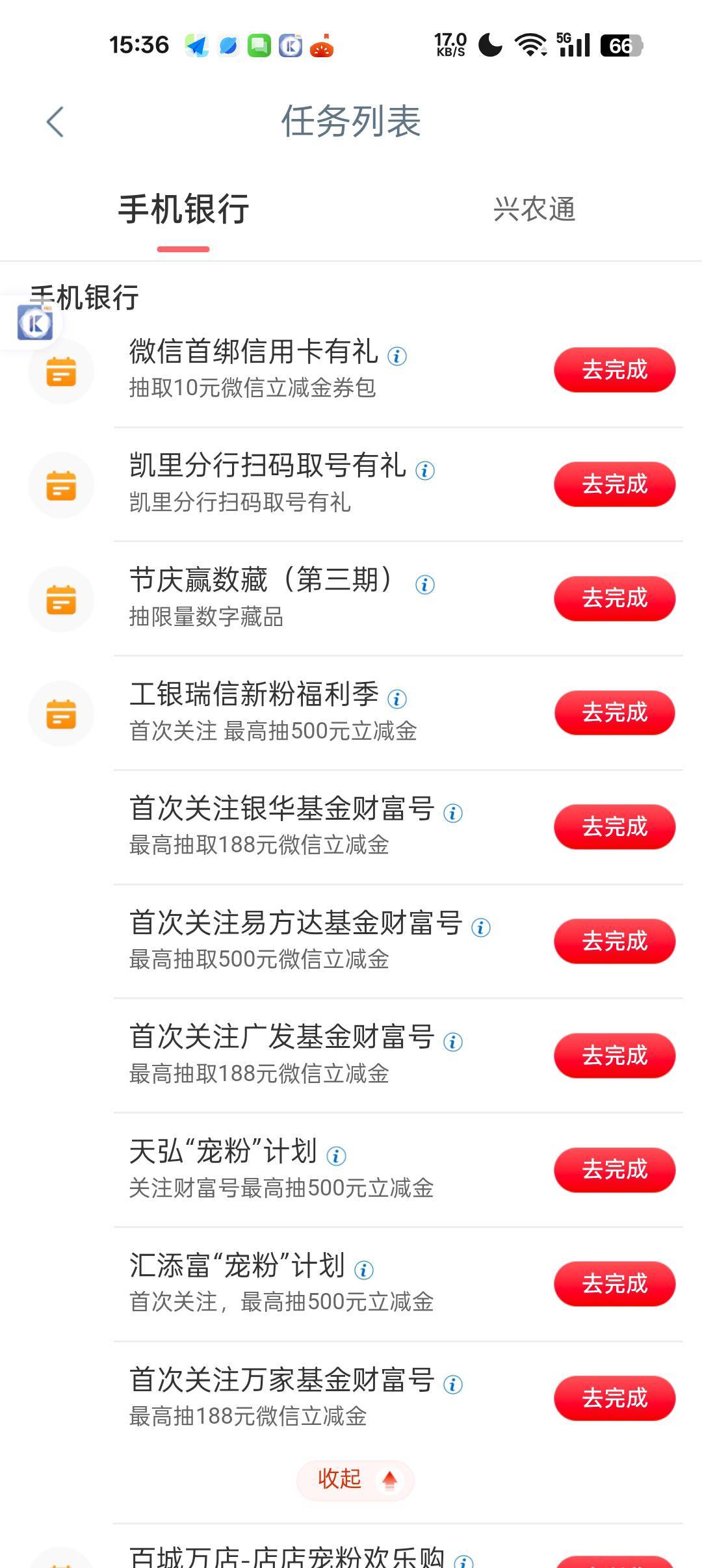 没有绑v

51 / 作者:小当家吖 / 