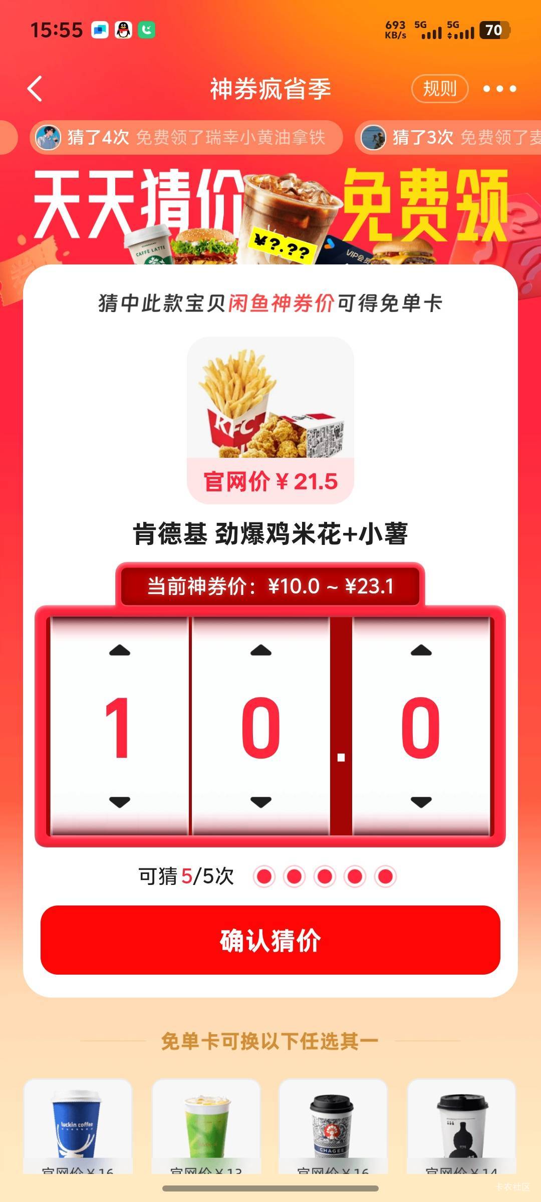 答案是啥

45 / 作者:秦始皇复活2 / 