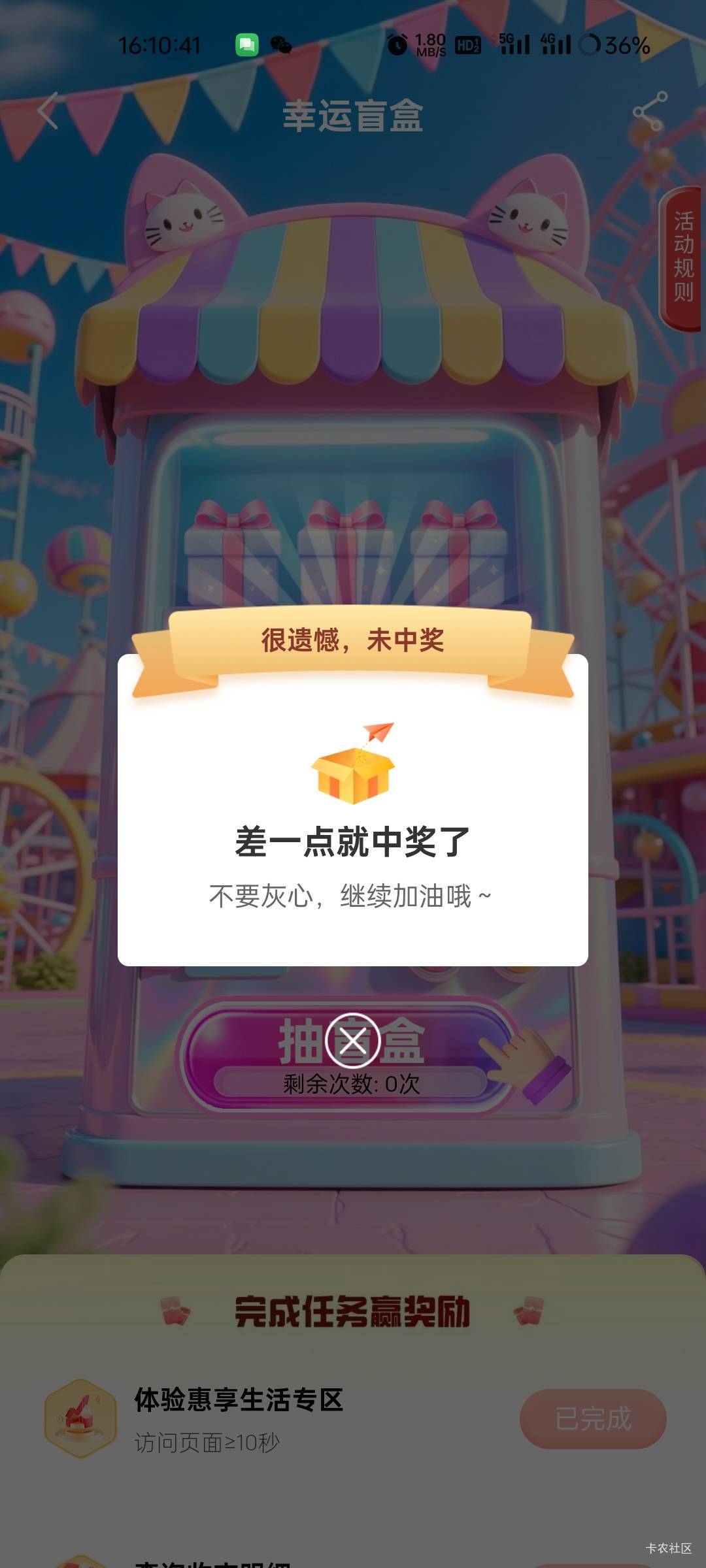 排半天队，就这

32 / 作者:观海听風声 / 