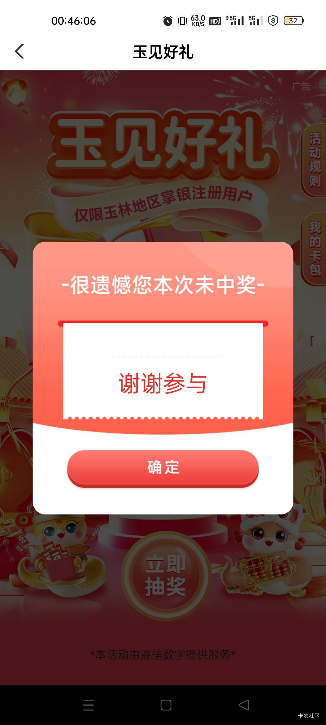 过年昨晚兴奋了一晚睡不着，一天一次20都没破



95 / 作者:我又回来了- / 