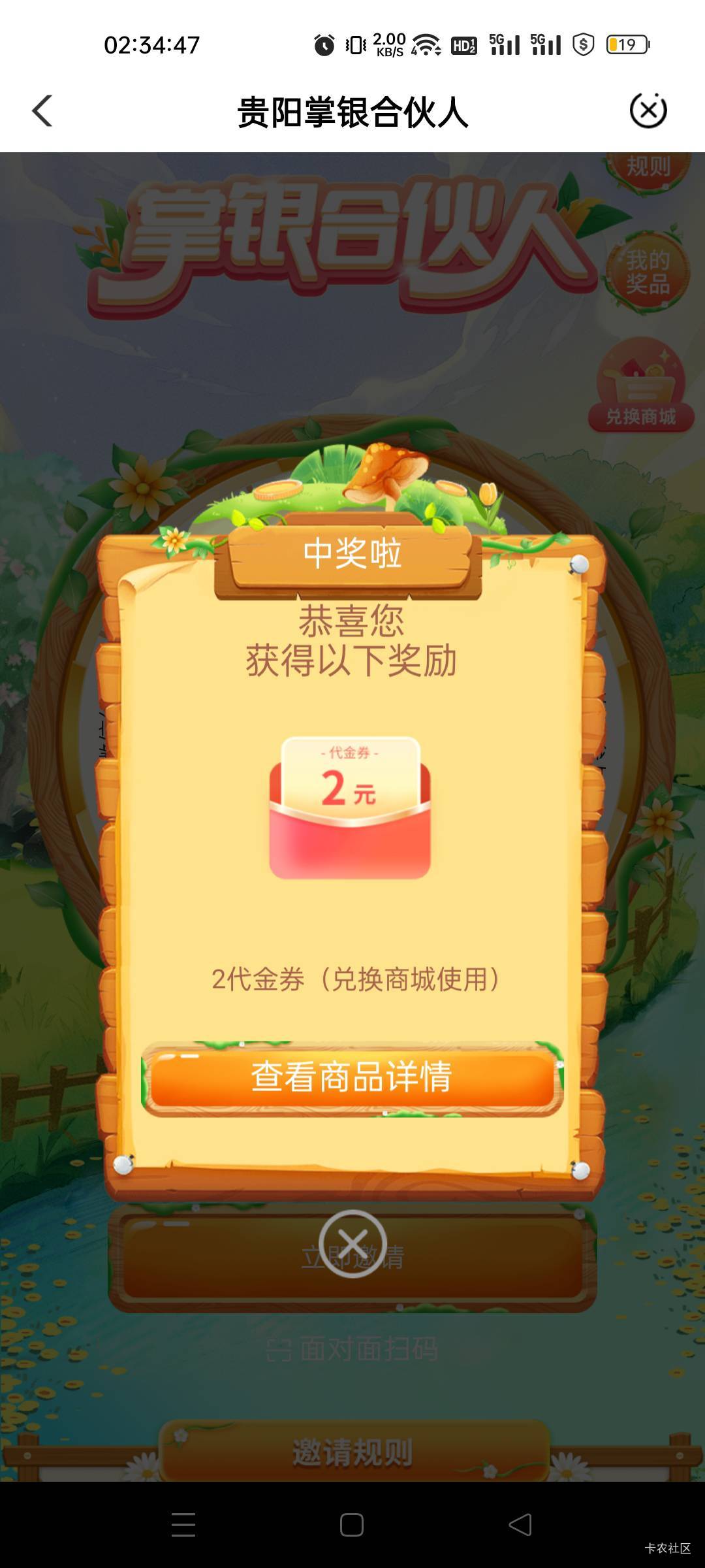 过年昨晚兴奋了一晚睡不着，一天一次20都没破



81 / 作者:我又回来了- / 