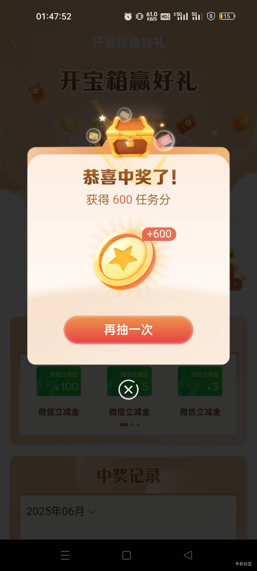 过年昨晚兴奋了一晚睡不着，一天一次20都没破



47 / 作者:我又回来了- / 