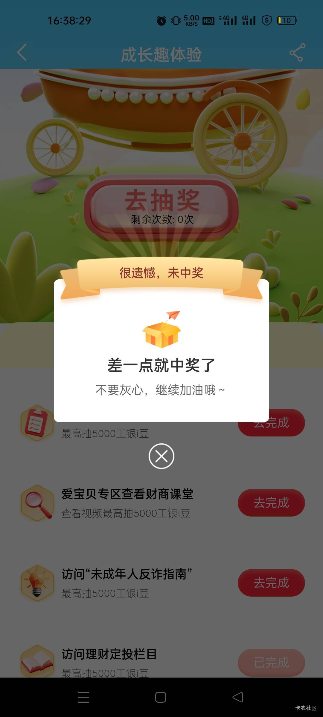 这运气 大妈豆豆也是笑脸





20 / 作者:我又回来了- / 