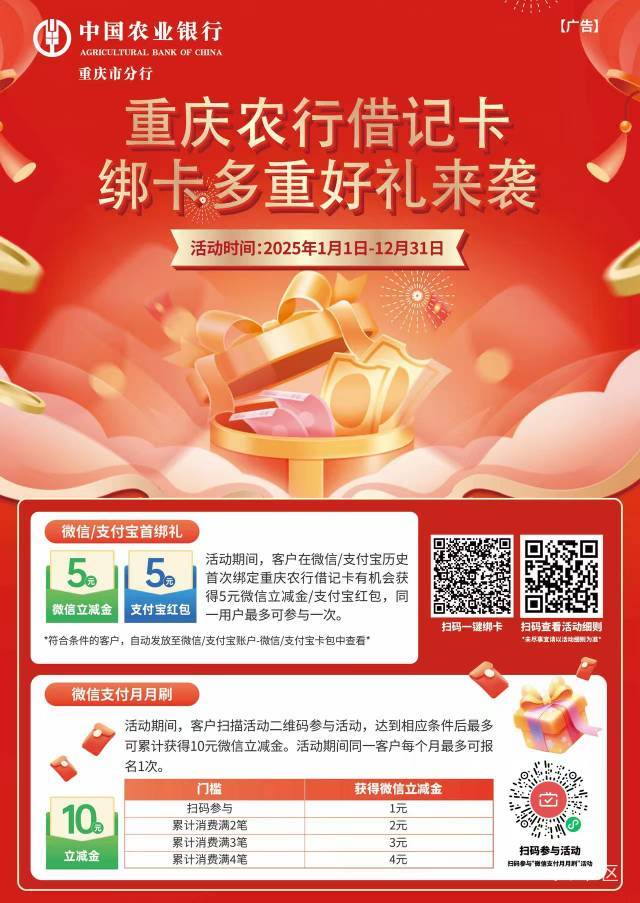 重庆农行月月刷


4 / 作者:梦屿千寻ོ꧔ꦿ / 