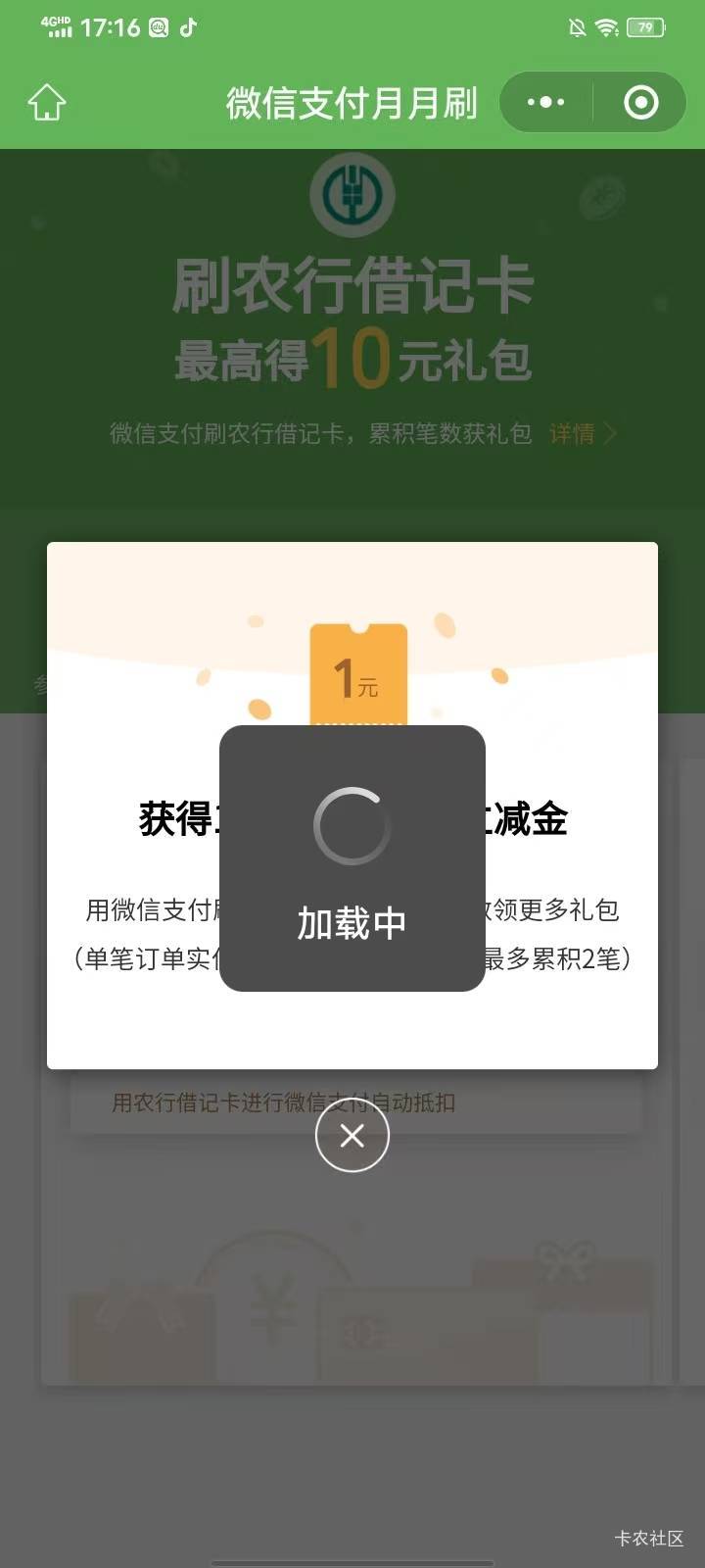 重庆农行月月刷


36 / 作者:梦屿千寻ོ꧔ꦿ / 