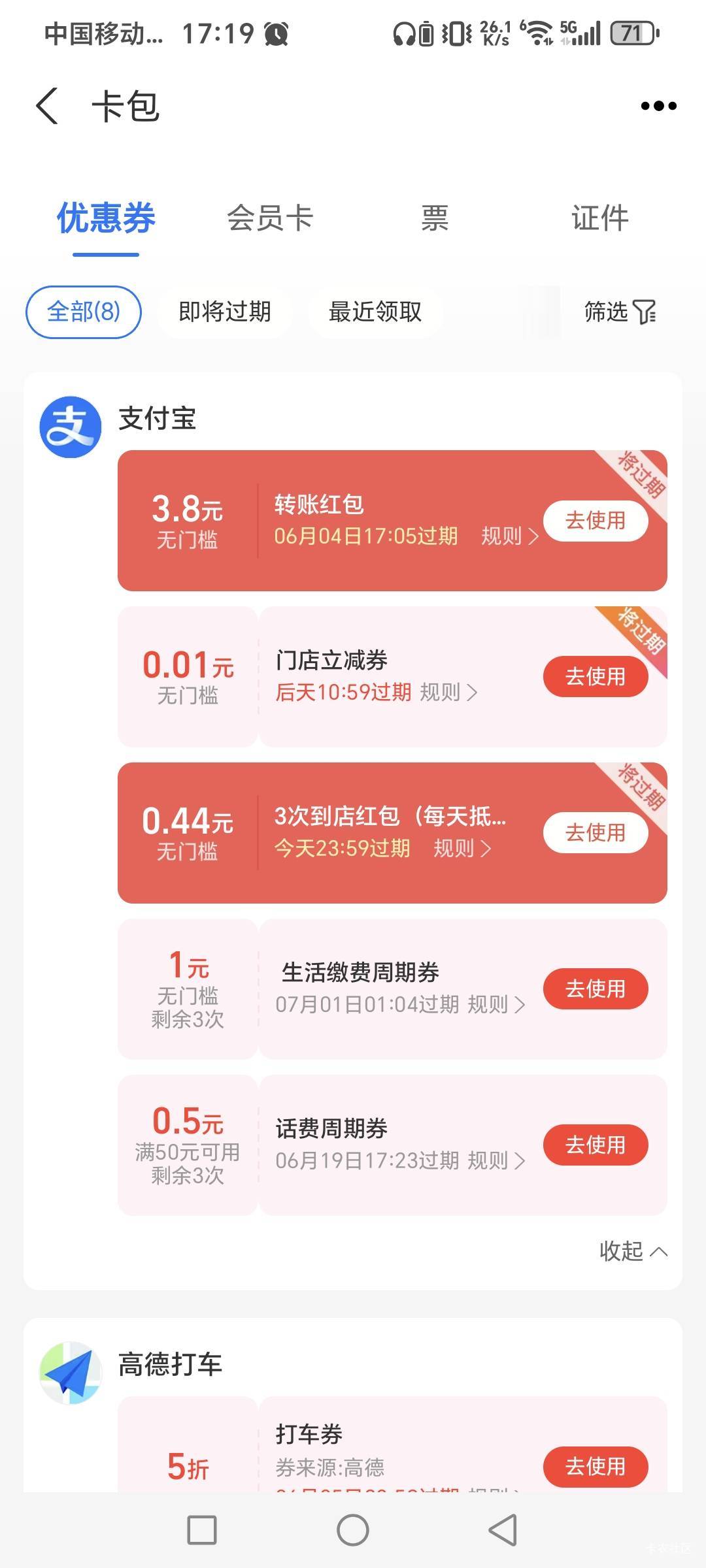 奇怪，开始明明全是失败的，刚刚进去看，连续成功两次，bug了。


11 / 作者:黄鹤楼洛阳 / 
