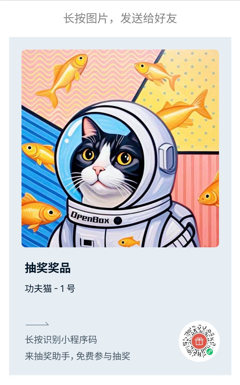 注册过的别忘了去抽，没注册的别去了

64 / 作者:卡农第一老鼠 / 