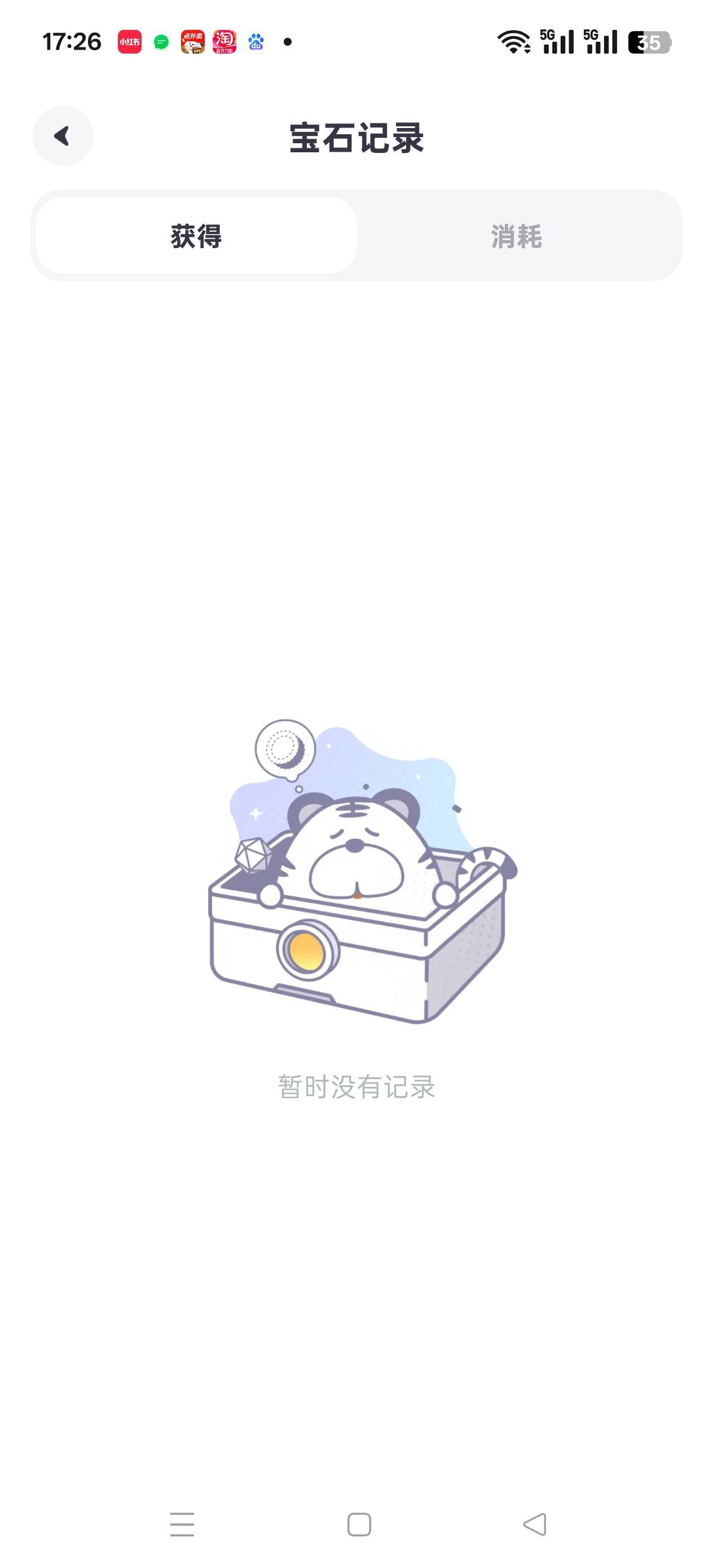 1月份出的超级链接找回了 里面啥也没有就加了两个群  宝石跟超级币 进出记录也没有49 / 作者:苦熬梁家河 / 