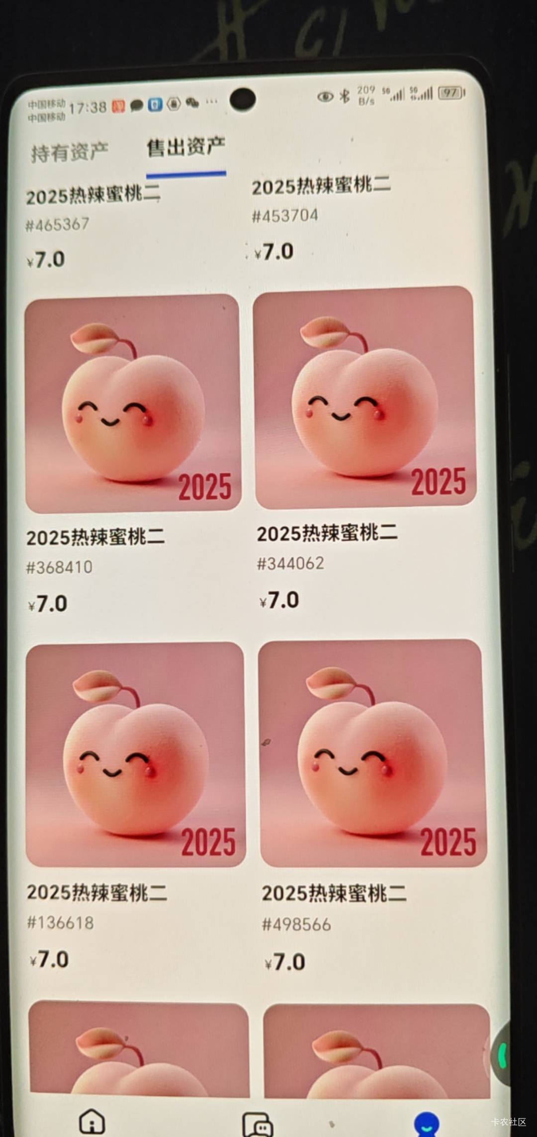 ib还是有点小牛B的啊，现在蜜桃7块都能出 刚出了80个
66 / 作者:小李星瀚 / 