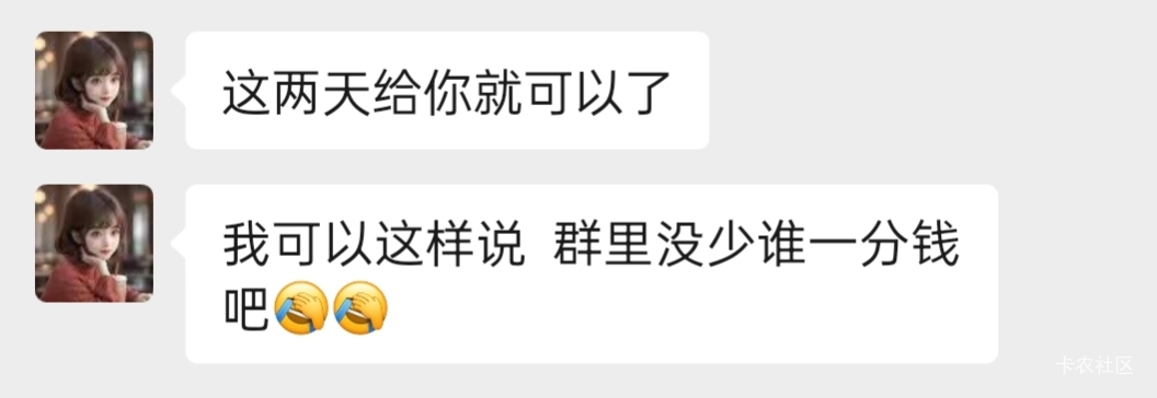 小任性今天还钱了吗，没有
还钱@你的小任性a 


62 / 作者:发财好运 / 