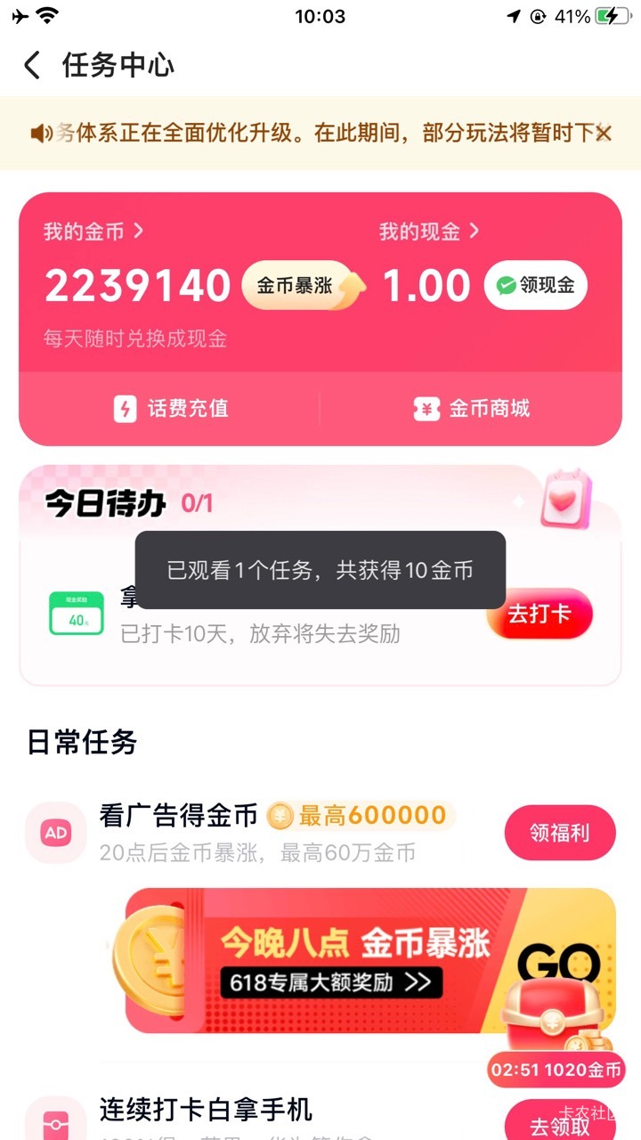 赶紧冲废快手极速

81 / 作者:九不搭八 / 