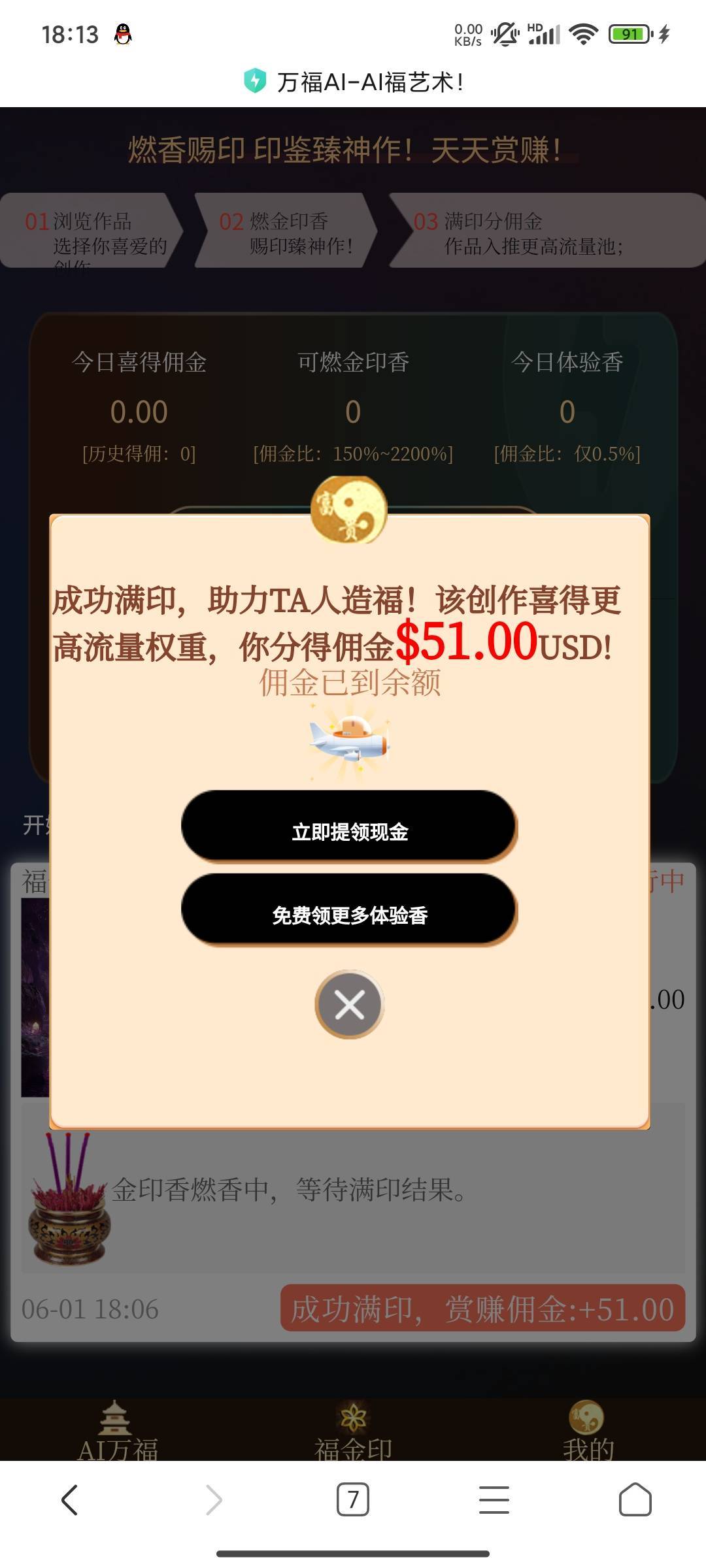 老哥们51usd值多少钱

51 / 作者:星辰大海you / 