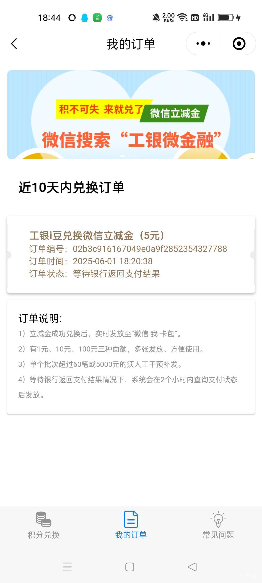 这是什么情况20分钟了，

42 / 作者:小东西是我，， / 