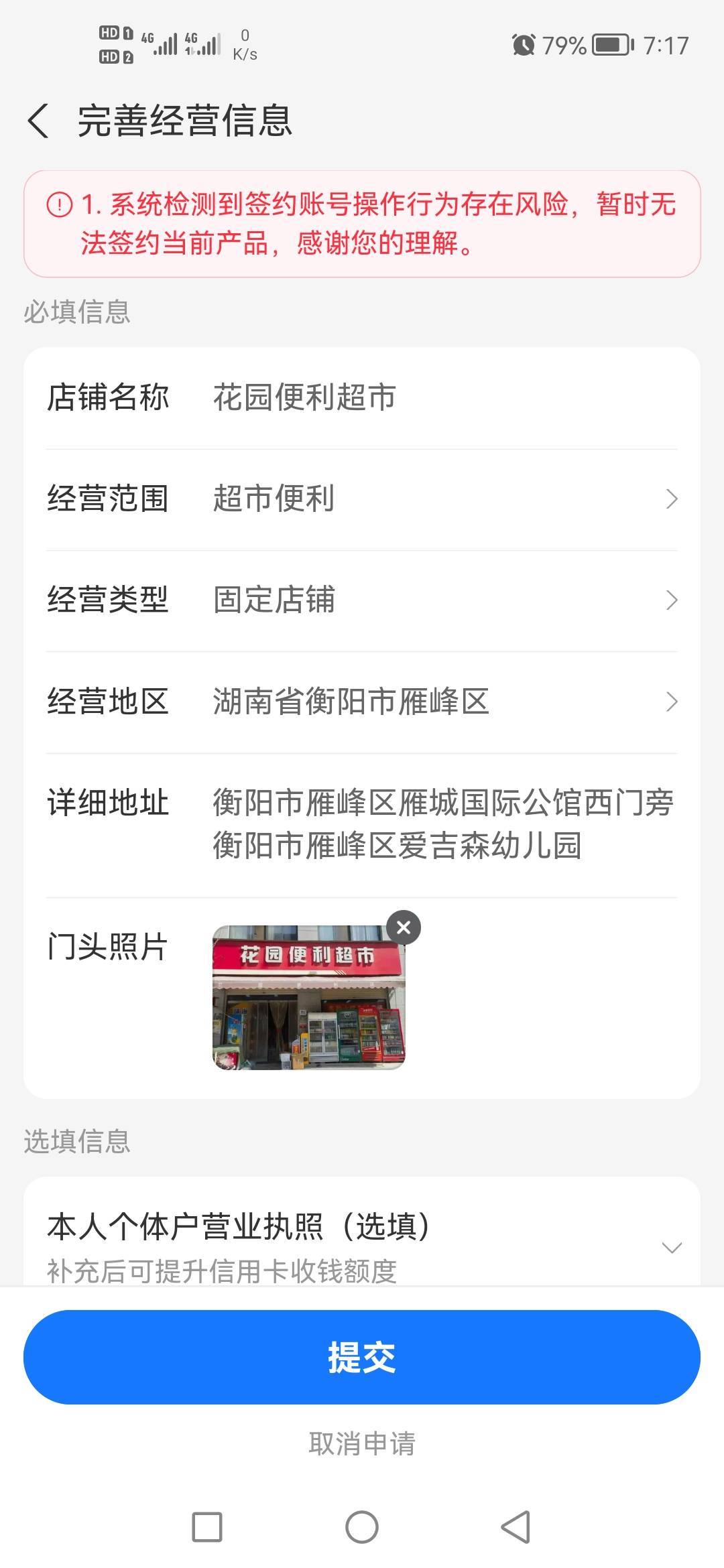 支付宝经营码怎么弄啊？

42 / 作者:大概1 / 
