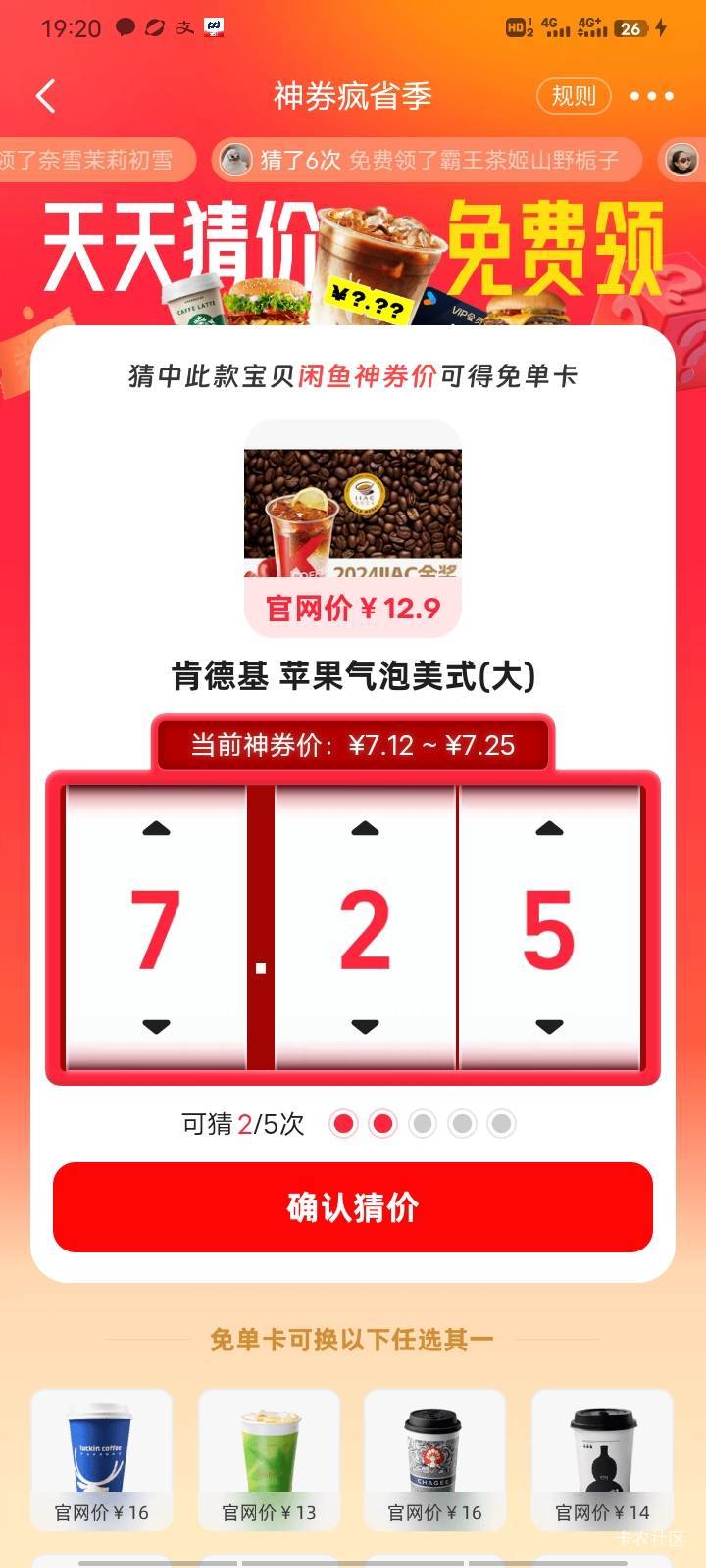 这个是多少啊，价目表是错的

3 / 作者:无泪无心 / 