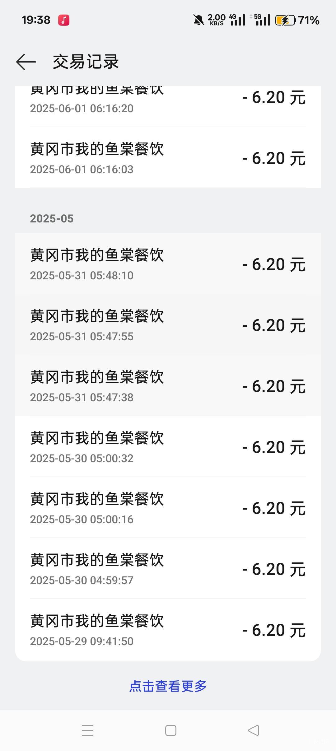 这玩意还吞次数啊，第一次遇到。



18 / 作者:喜欢悠哉独自在. / 