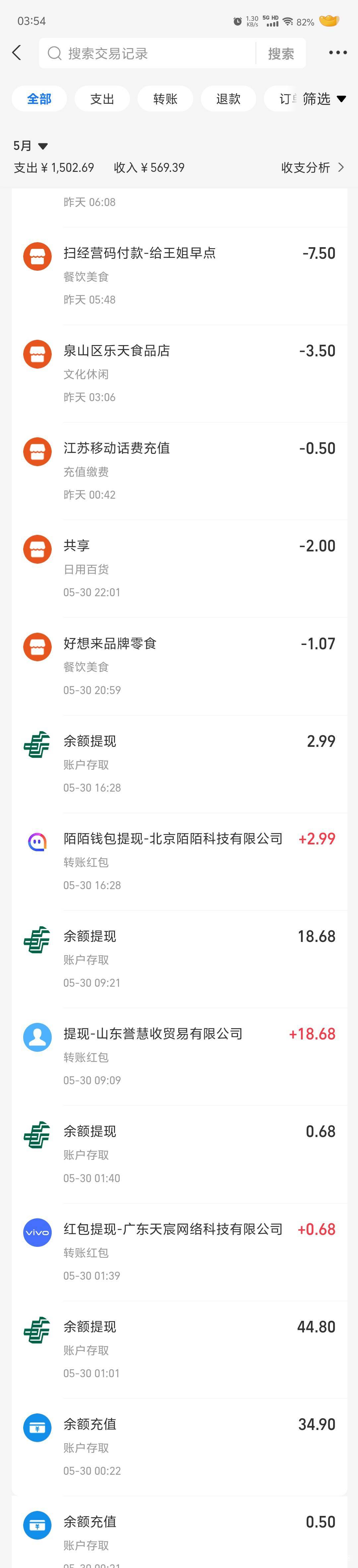 邮储这lj，一类卡微信提现30，立马就非柜了，又要去网点填资料了
56 / 作者:我爱你呀456 / 