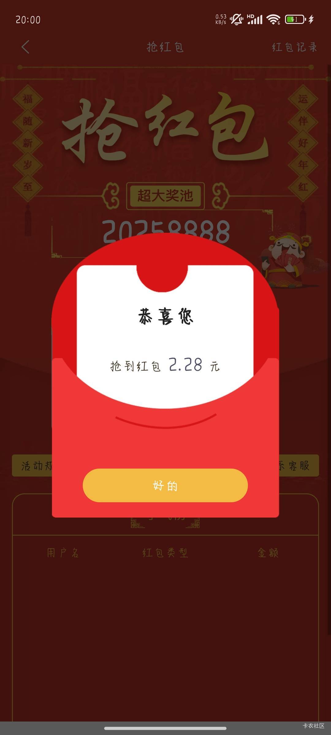 啊啊啊啊   多了一分

3 / 作者:晚饭没得吃 / 