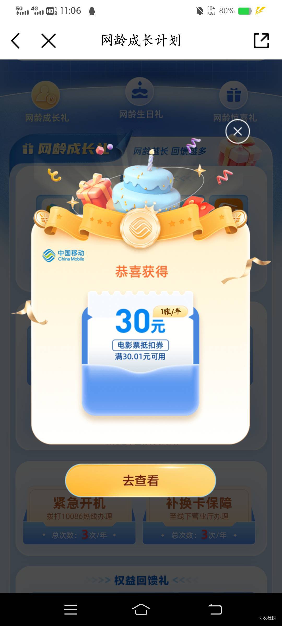 河北大妈，限河北定位，河北卡多v多领，2+2+1
#小程序://工行服务/x1jdnlNx3hgRSAw
廊1 / 作者:云祁 / 