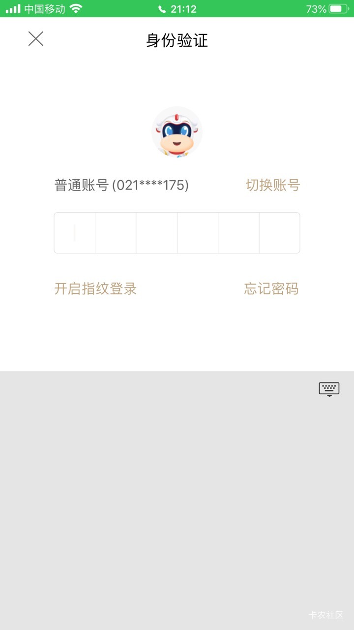 感谢前面老哥提醒，招商证券app要开过户的 直接搜索月月有好礼

86 / 作者:那个她 / 