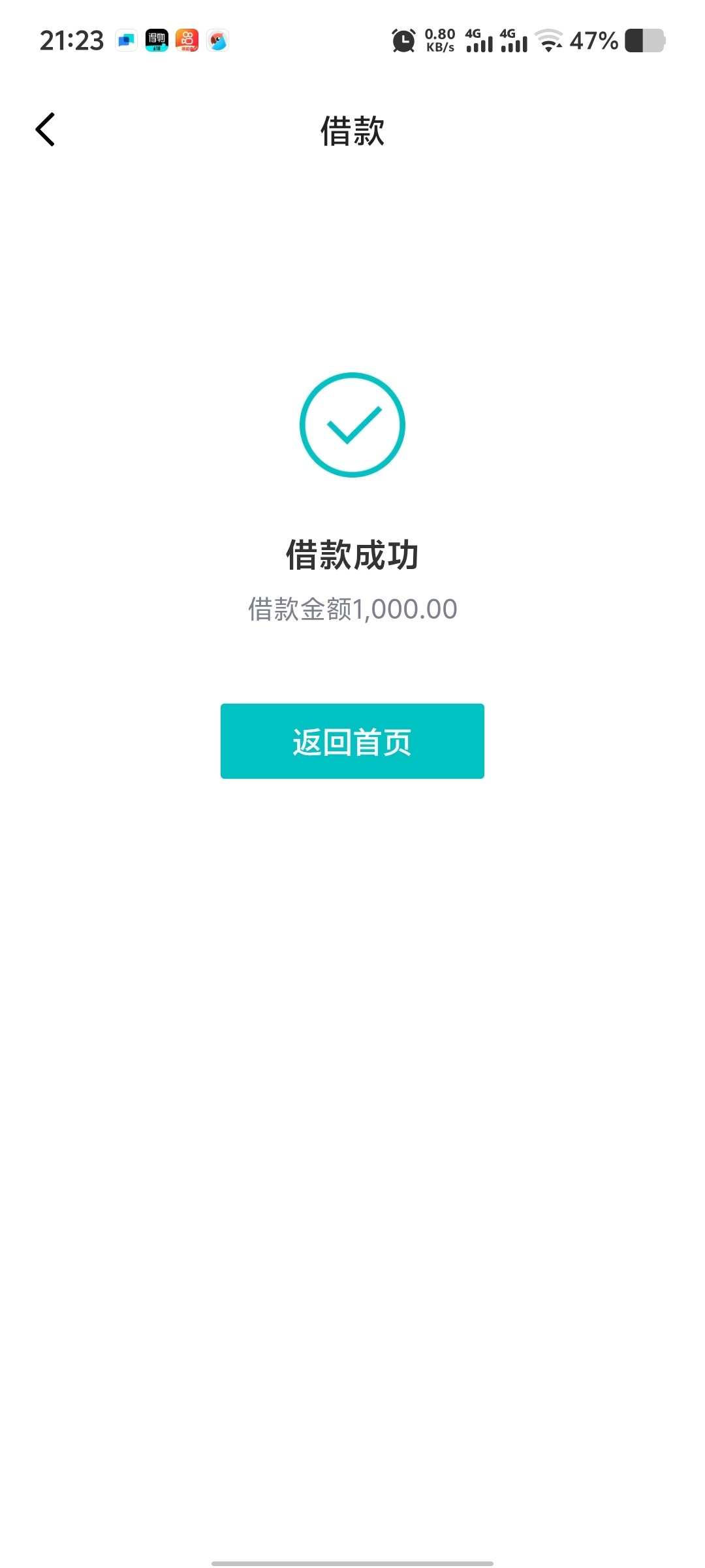 无逾期记录，但是花得难以想想。至少百次查询

刷抖音看到别人申请。试了下。刚申请，80 / 作者:萱儿萱 / 