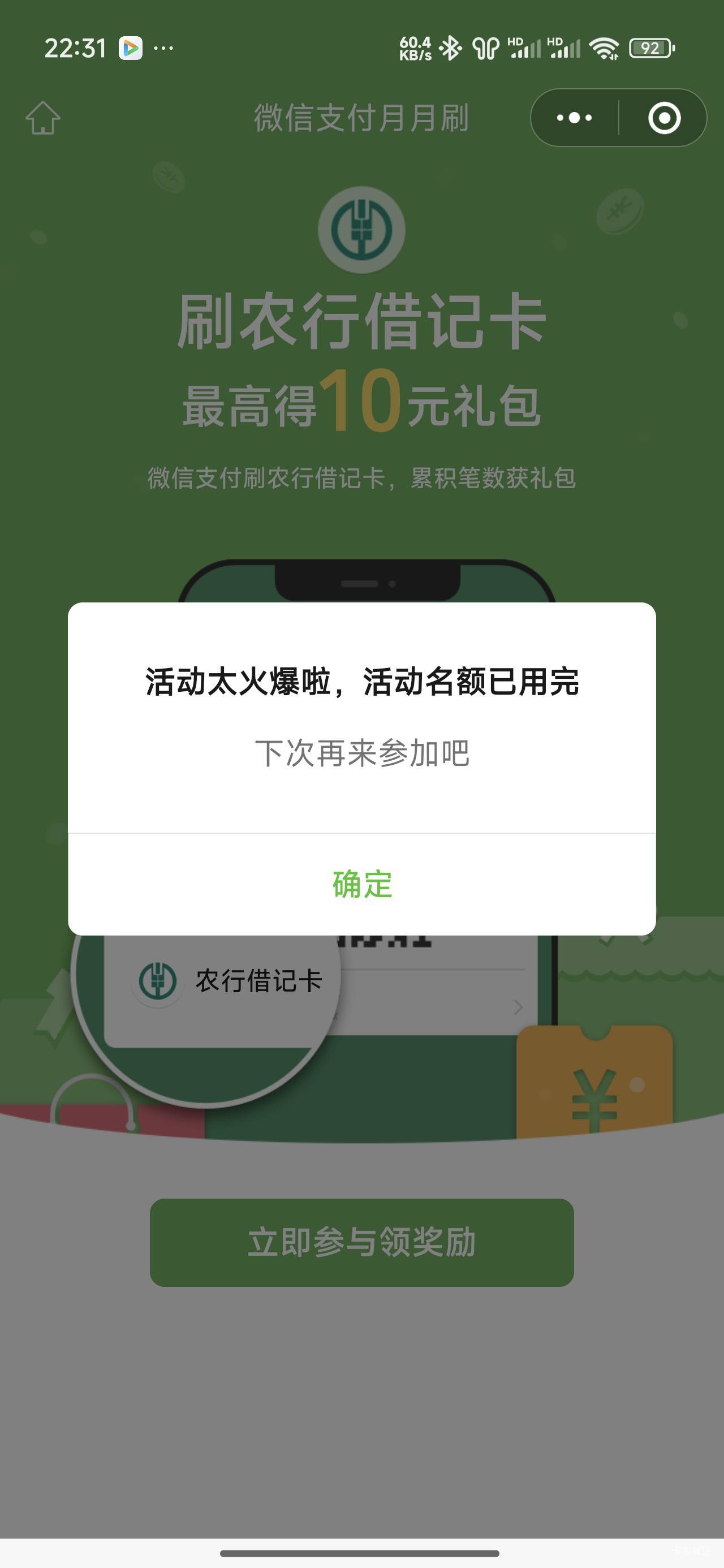 重庆农行月月刷


57 / 作者:光輝 / 