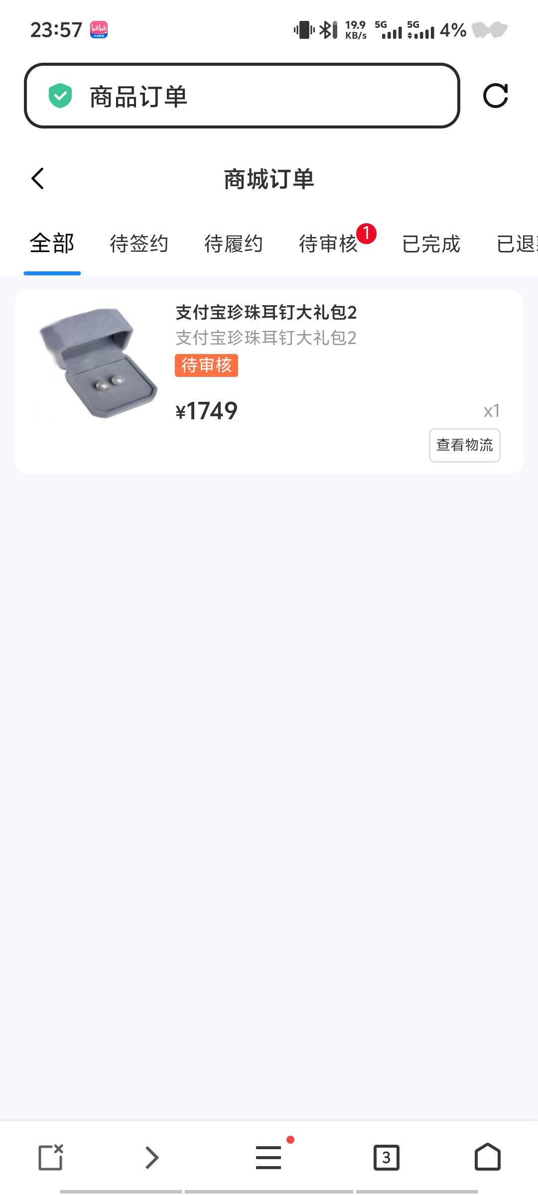 汤姆真人人？ 试一下看看 传承不是听说要打联系人电话吗 那怎么申请？

77 / 作者:深情挂壁仔 / 