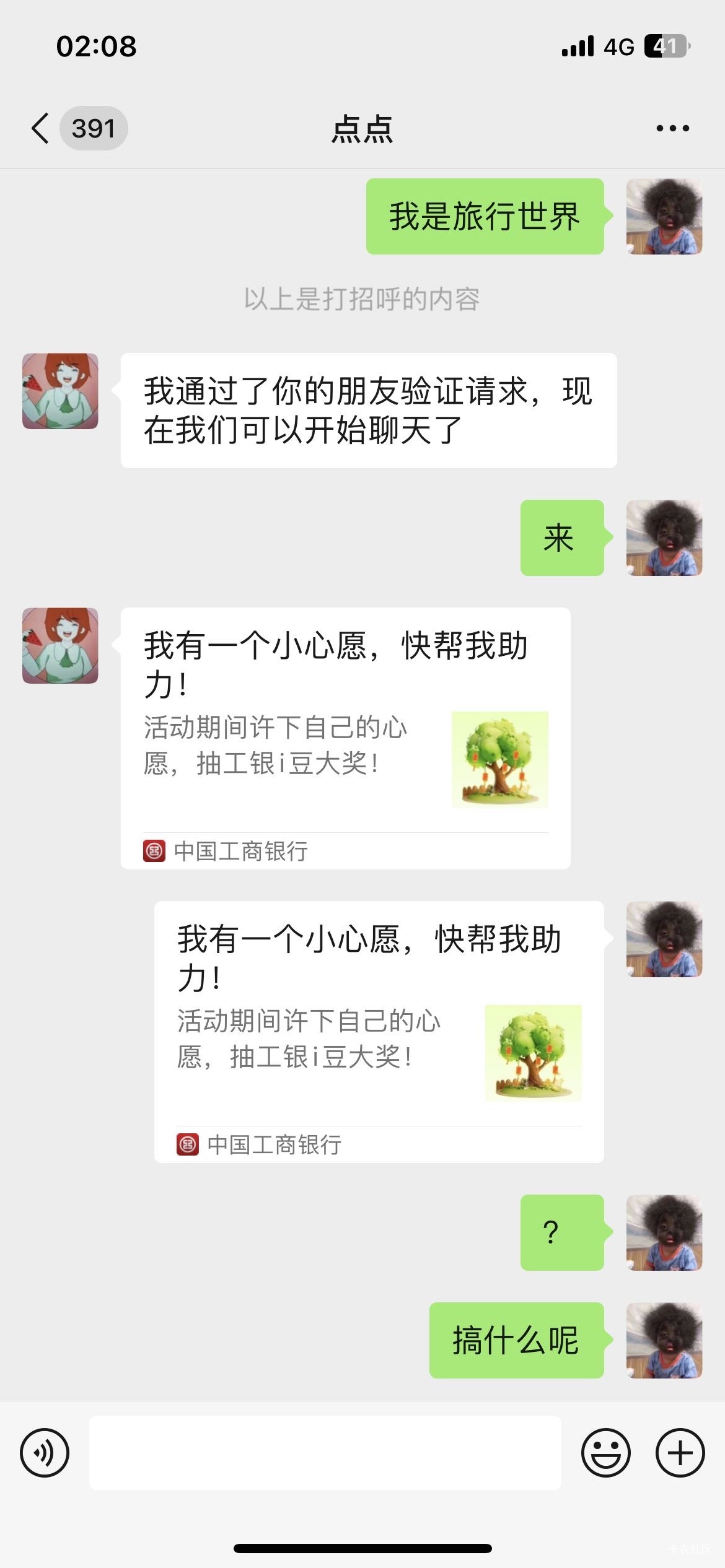 这我去的


10 / 作者:旅行世界 / 