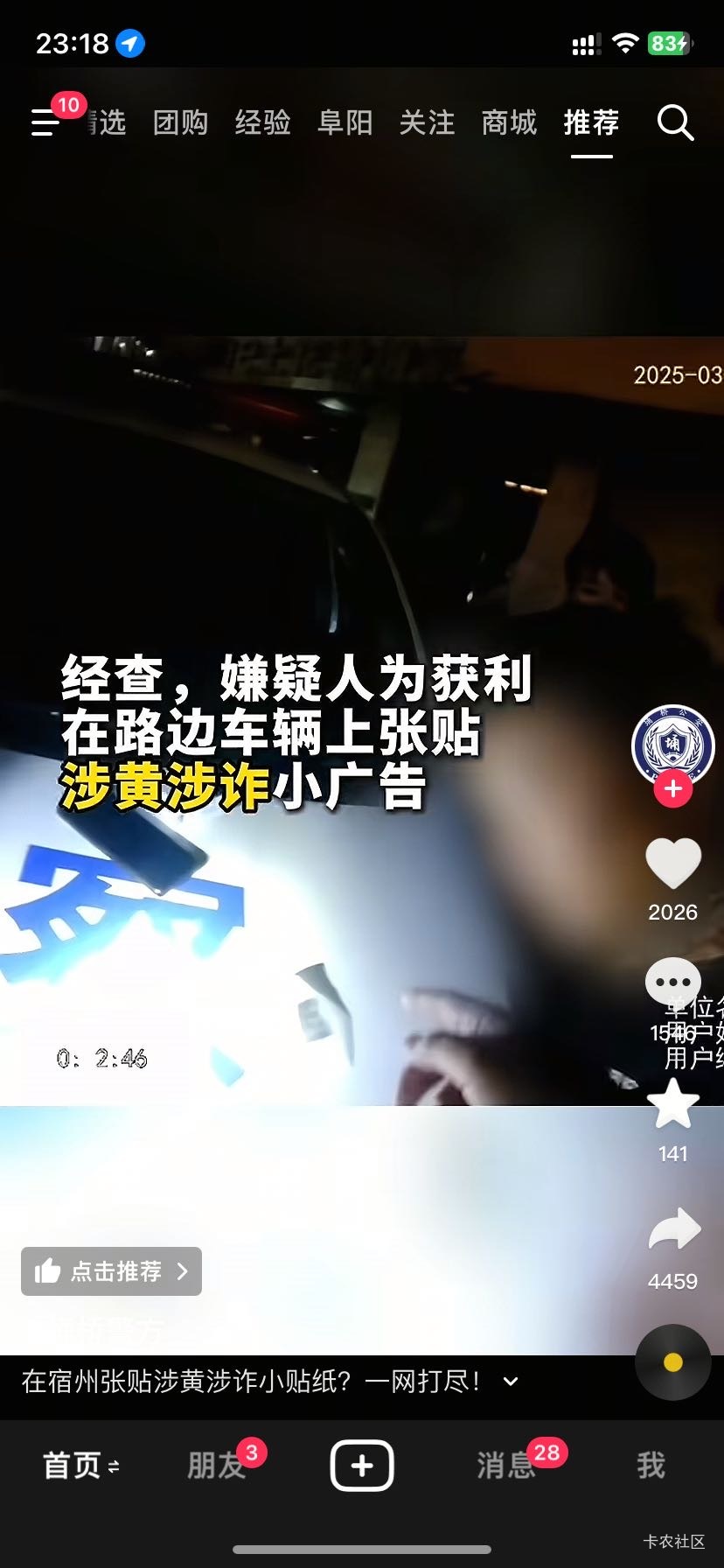 这些人这么勇的吗，跑到帽子叔叔视频评论


42 / 作者:如花就是我 / 