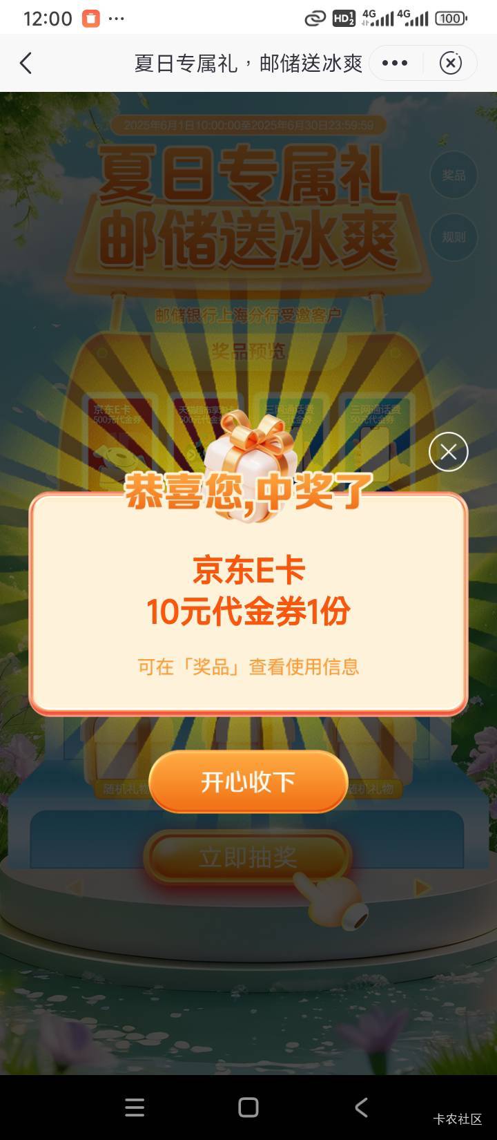 破零

84 / 作者:王讲理 / 