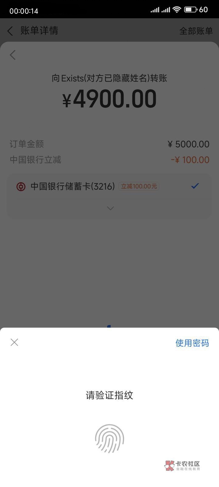 10秒破100，拿下，我先睡了

71 / 作者:郑金浦别撸了 / 