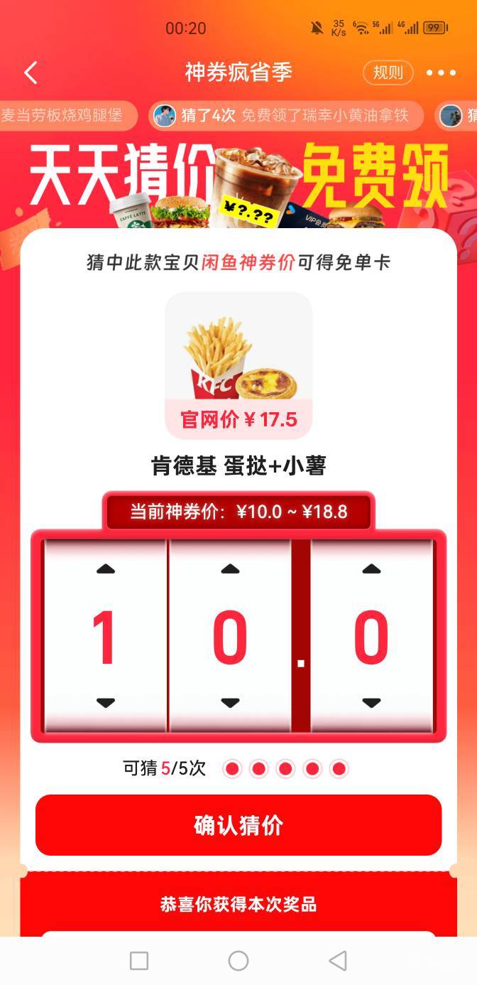 这个是多少老哥们

90 / 作者:夏天衣服了 / 