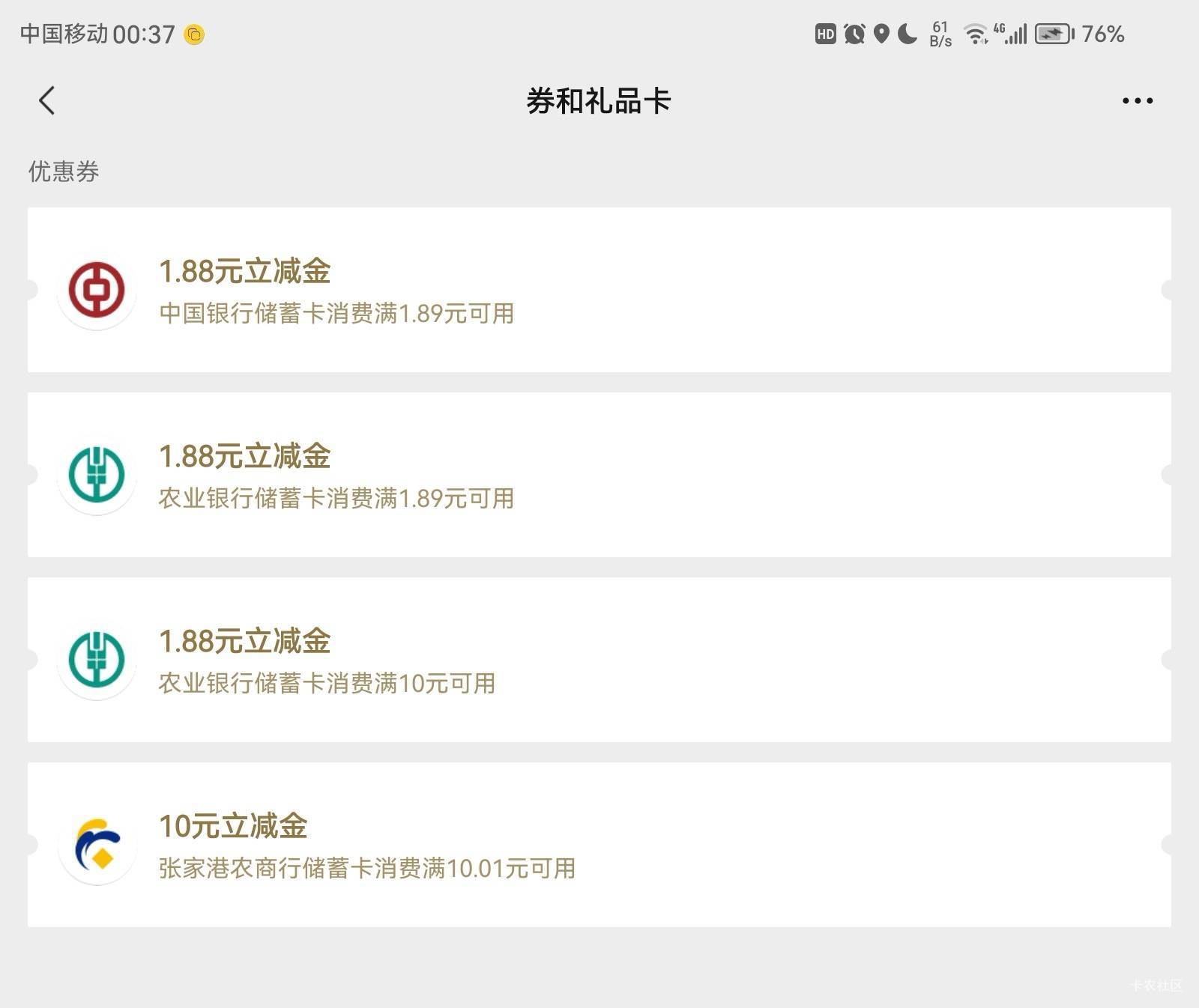 沃日我去劳资就不信邪了再给我来一个188

91 / 作者:佳丽三千诺 / 
