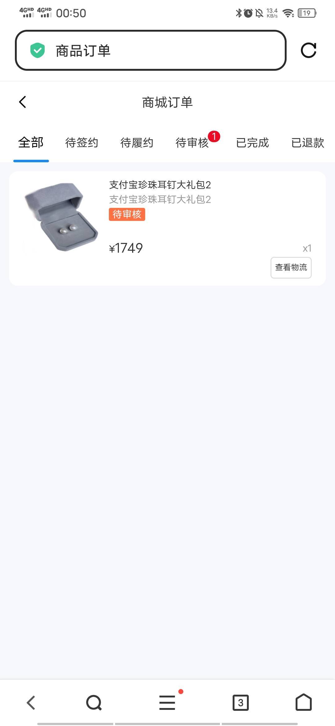 跟风高炮现在还能下吗，两个都是2000

56 / 作者:百事可乐k / 