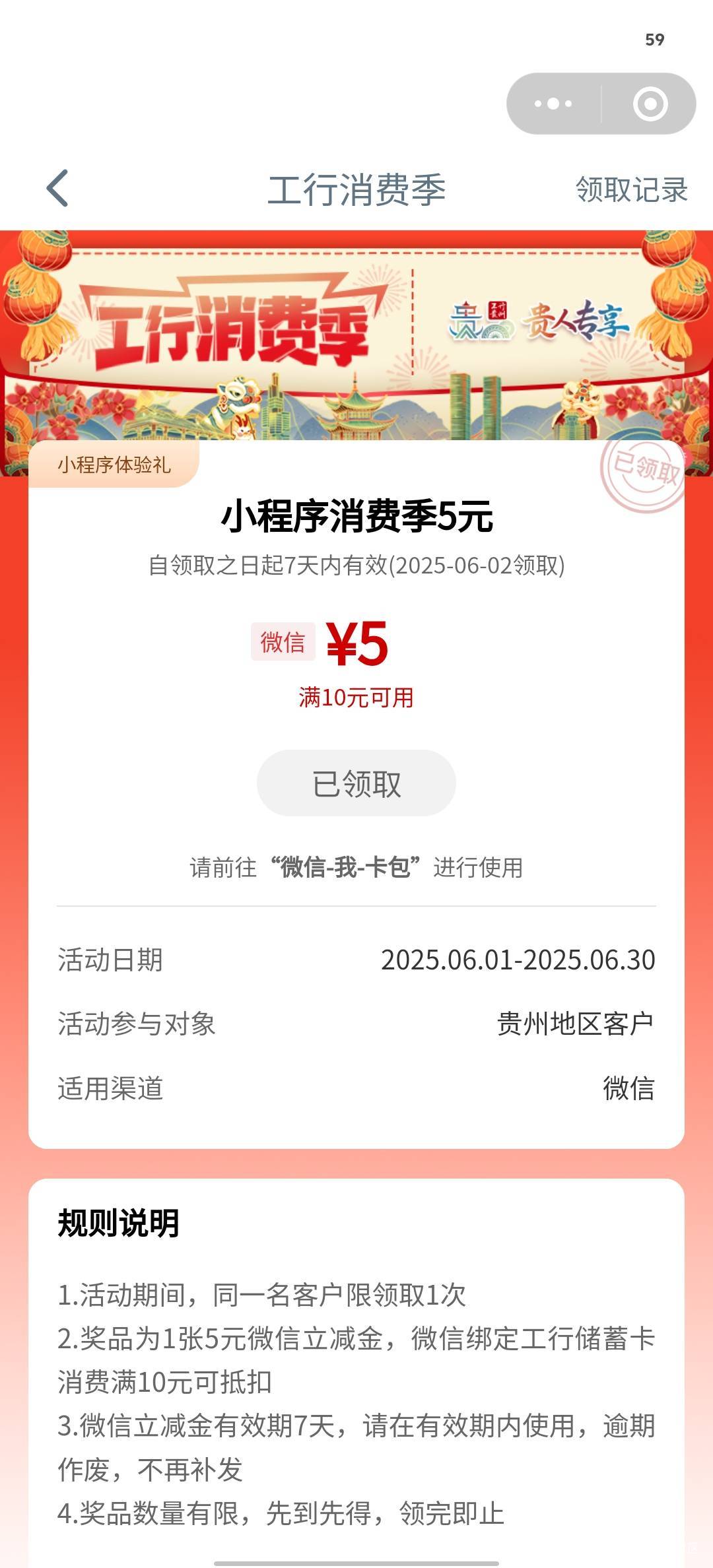 6月2号羊毛线报总结合集17 / 作者:忘了說晚安丶 / 