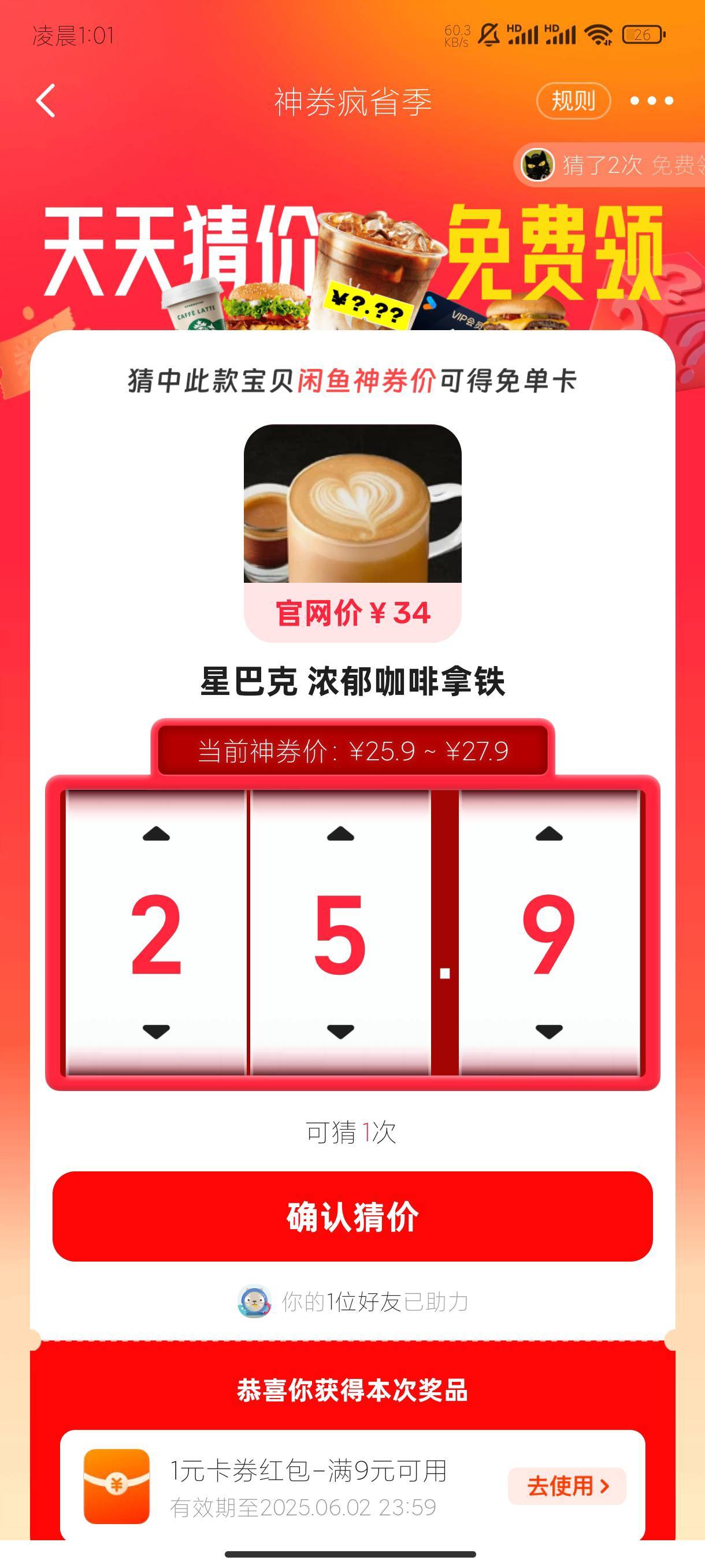 老哥们浓郁咖啡拿铁是多少

47 / 作者:真心的话 / 