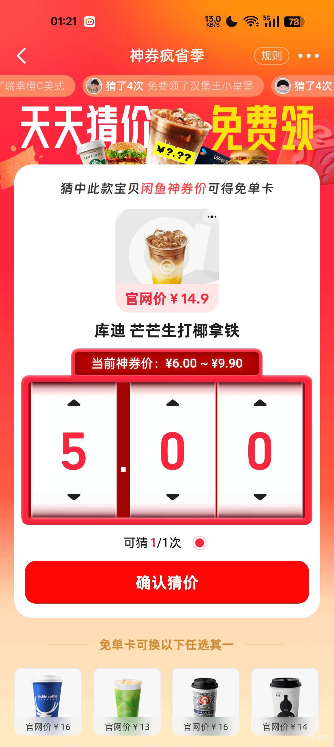 多少

28 / 作者:小当家吖 / 