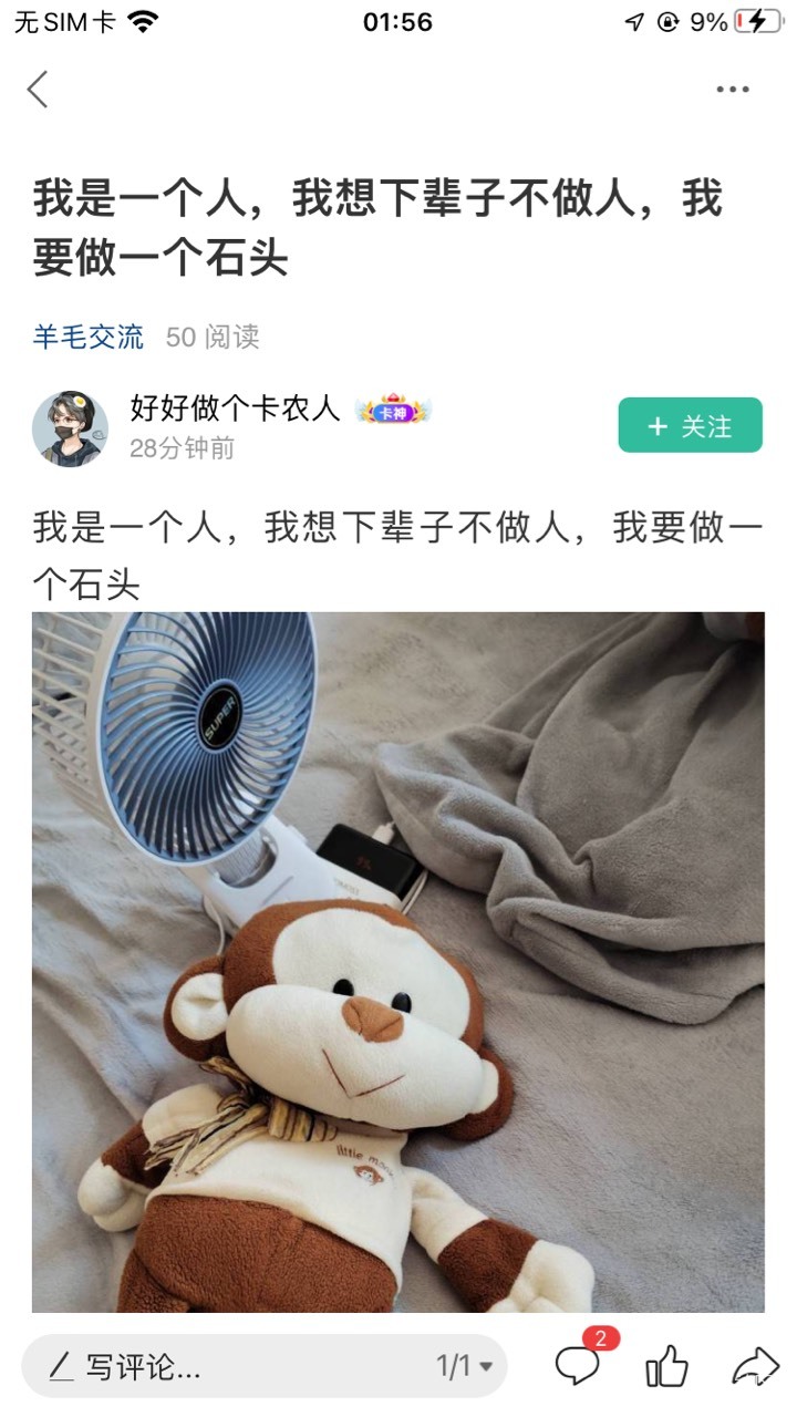 还以为这s.老鼠重新做人了呢，s.性不改，小号封了又开一个，还有，这s.老鼠不会跟那个53 / 作者:孽灭 / 