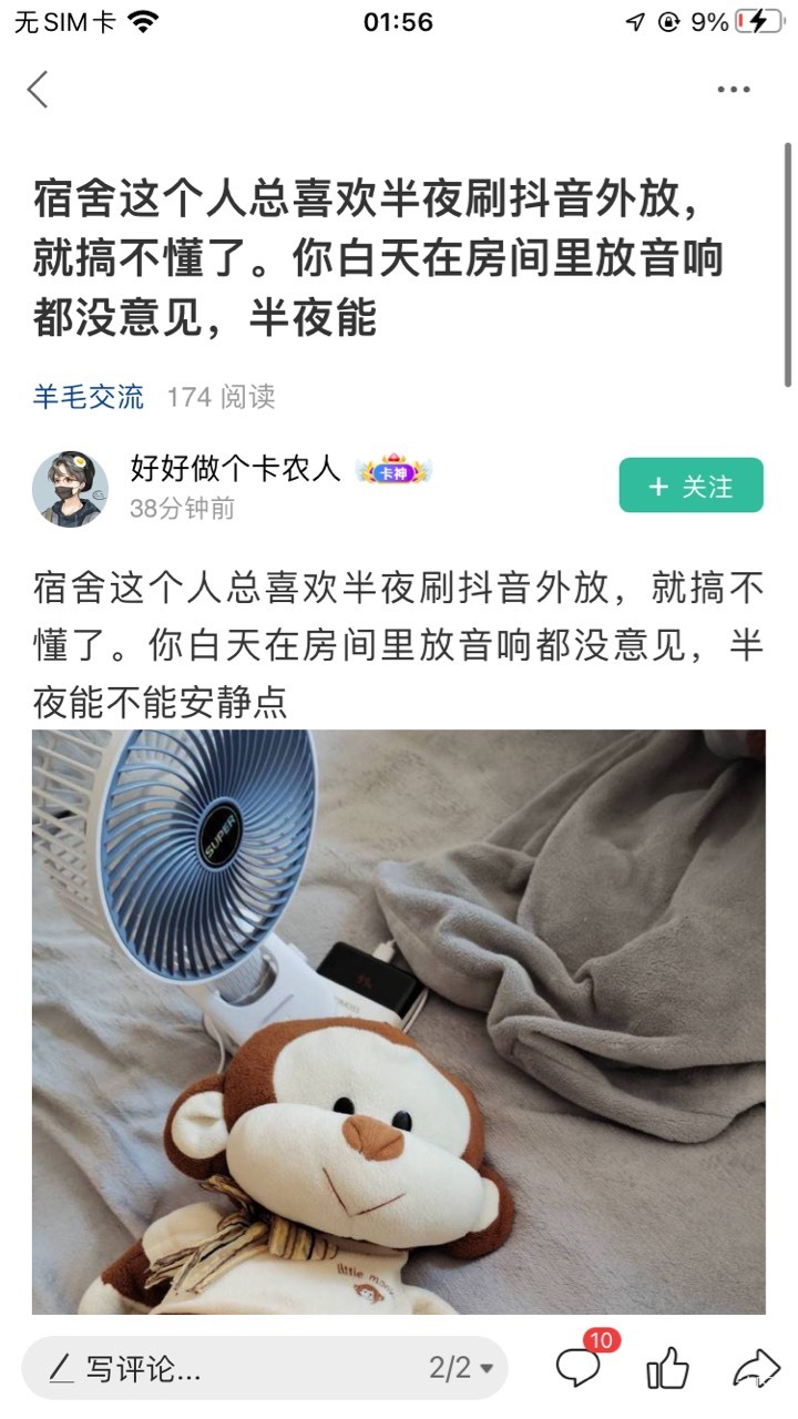 还以为这s.老鼠重新做人了呢，s.性不改，小号封了又开一个，还有，这s.老鼠不会跟那个85 / 作者:孽灭 / 