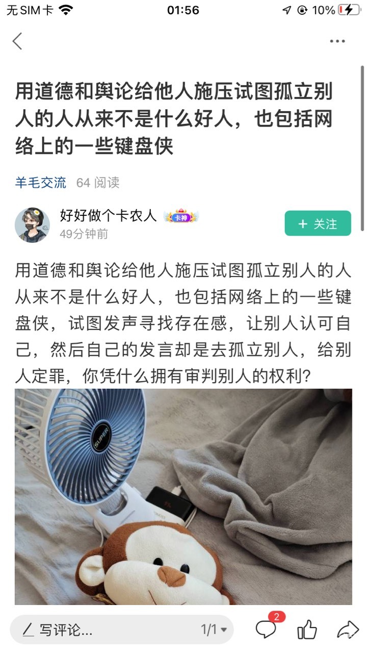 还以为这s.老鼠重新做人了呢，s.性不改，小号封了又开一个，还有，这s.老鼠不会跟那个10 / 作者:孽灭 / 