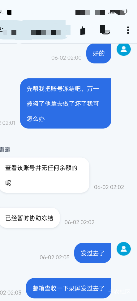 没截到，好可惜啊

35 / 作者:一天两顿拼好饭 / 