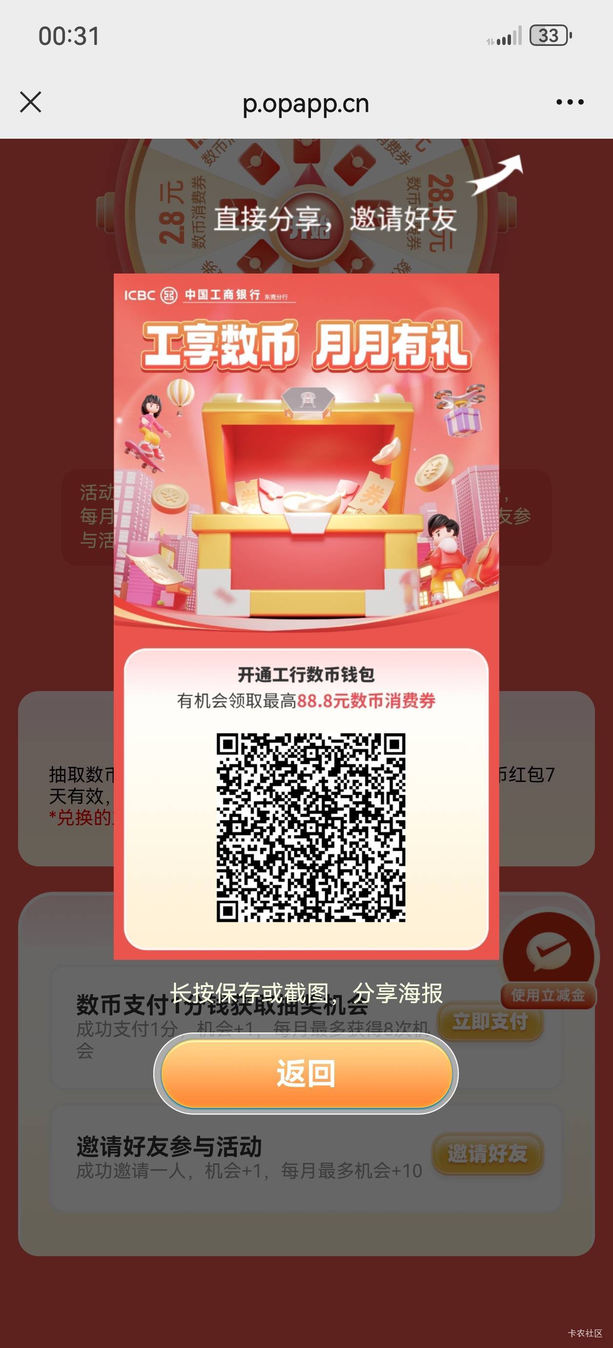 东莞大妈全是1！一点水都没有


99 / 作者:D好呀好 / 
