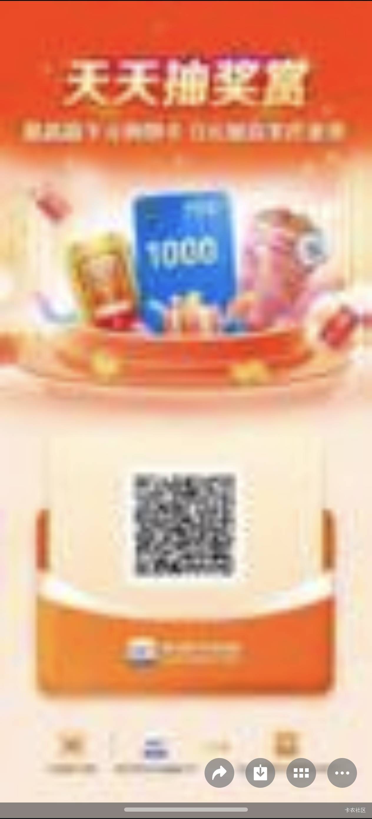 老哥们，微众入口可能被我清缓存清掉了，来个老哥分享一下入口

0 / 作者:猪tutututu / 