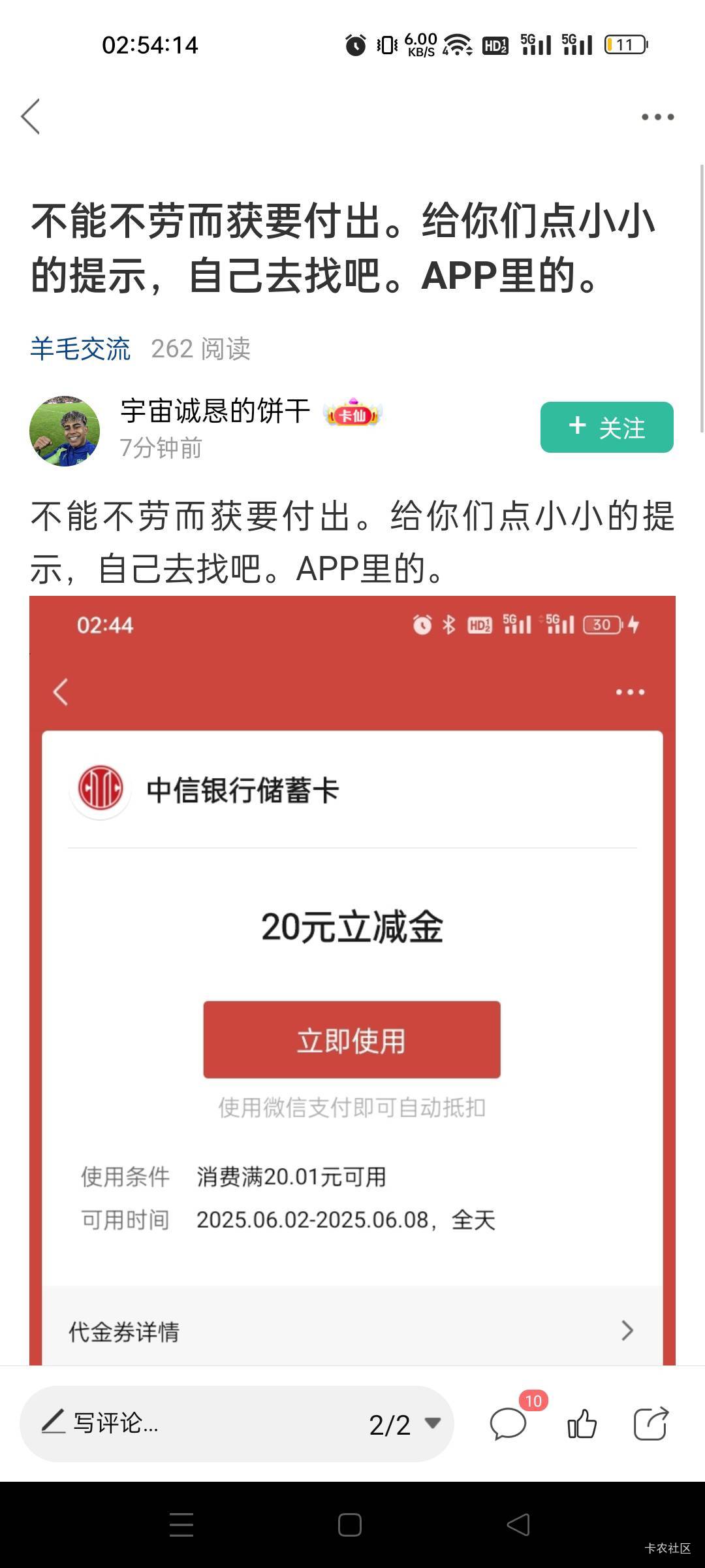 这z种操作 几百年难得遇到一次 脑子进水了 小可爱一个

50 / 作者:我又回来了- / 