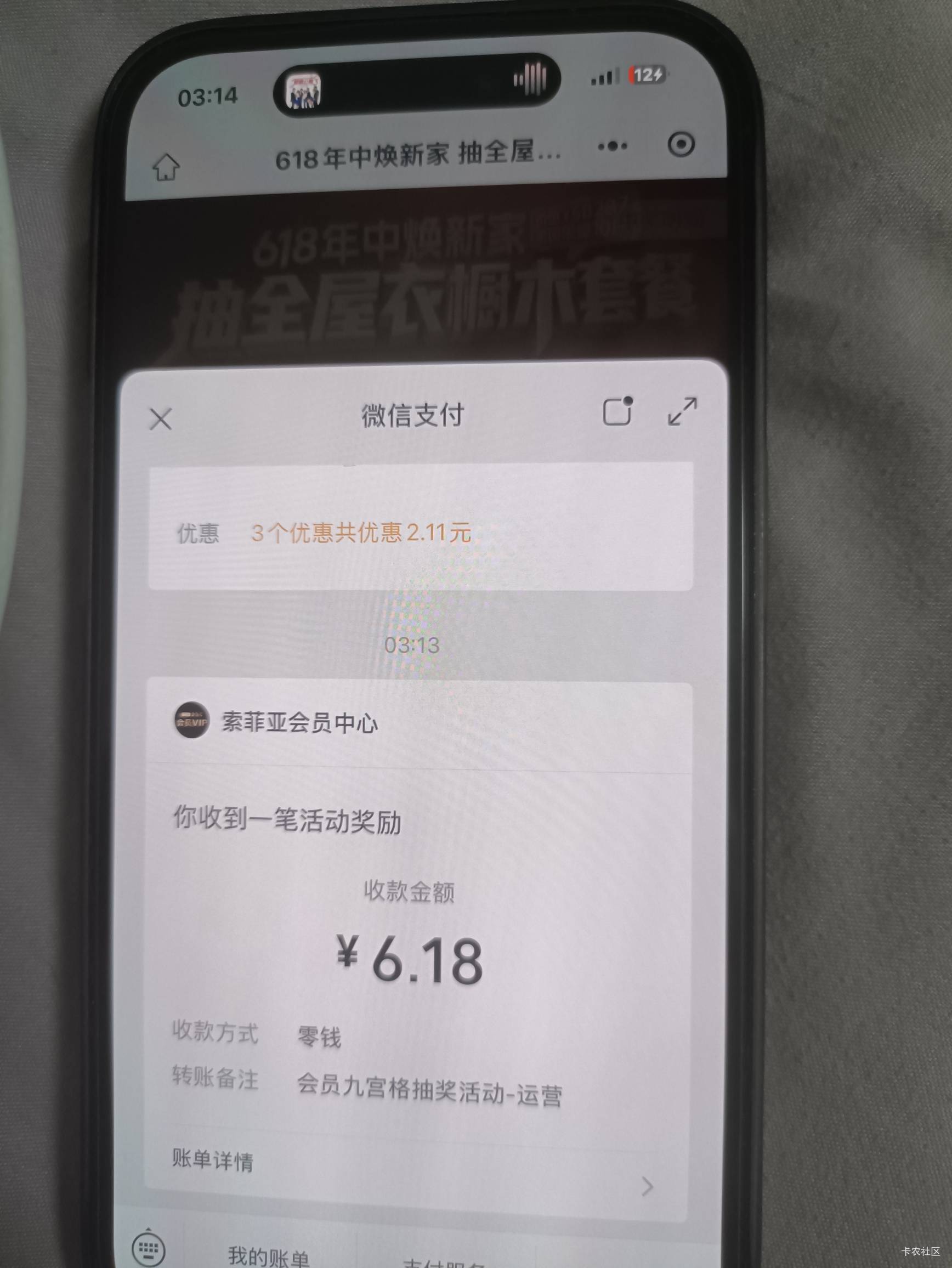 索菲亚还有

24 / 作者:过头了34 / 