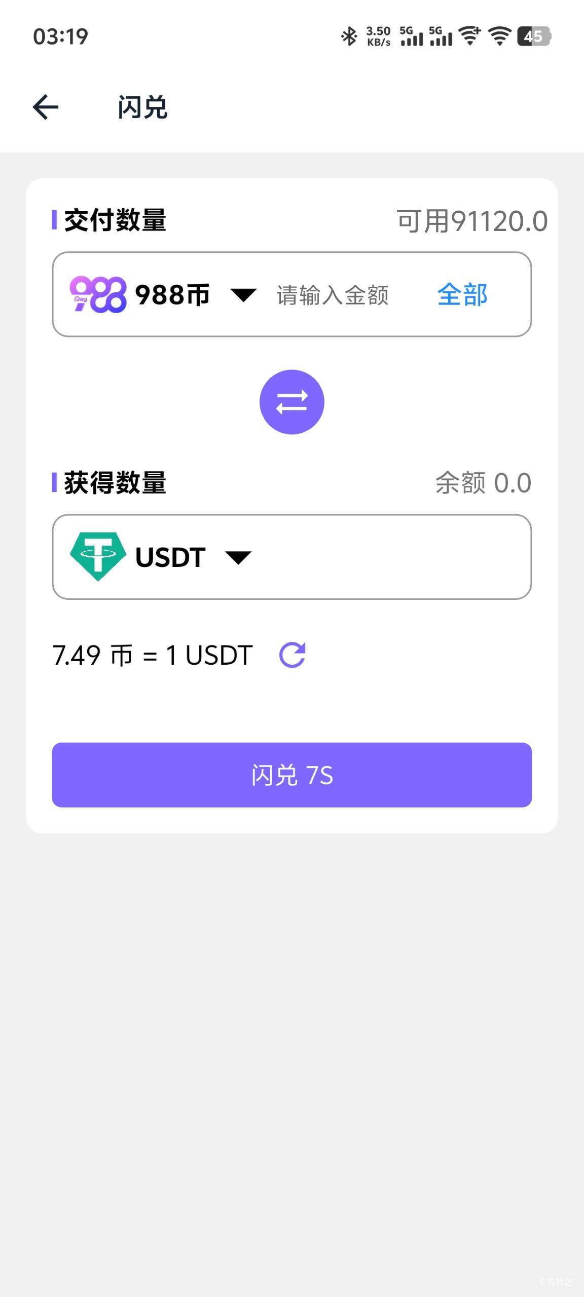 这手续费 一个币贵3毛

5 / 作者:扯疍 / 