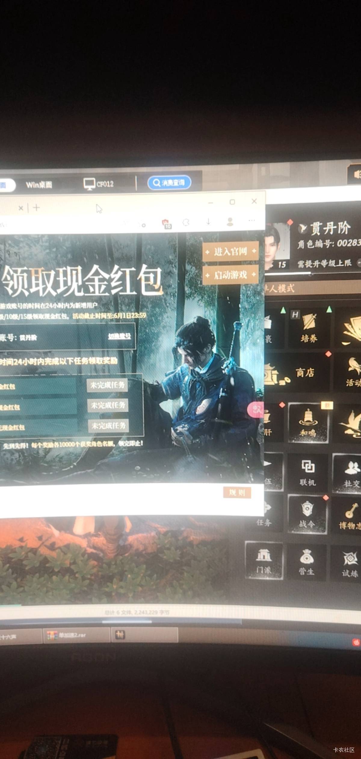 昨天打的可以领今天的不行应该活动过了

79 / 作者:隔壁老八 / 
