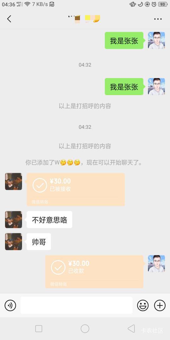 用了18券，骑手送错，给了30


69 / 作者:骑猪撸羊毛 / 
