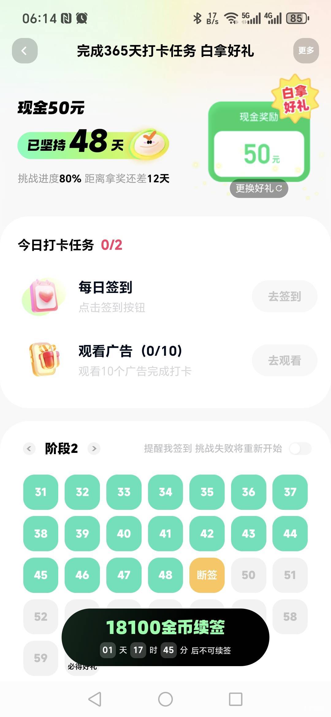 快手之前需要邀请  断签之后就没了  续签之后会不会又要邀请  有老哥知道的吗

40 / 作者:阿同特no / 